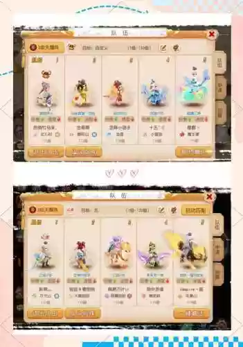 五开如何搭配特技阵容,五开组合推荐插图1 五开如何搭配特技阵容,五开组合推荐插图1